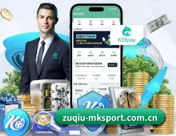 zuqiu-mksport.com.cn APP（MKSports）