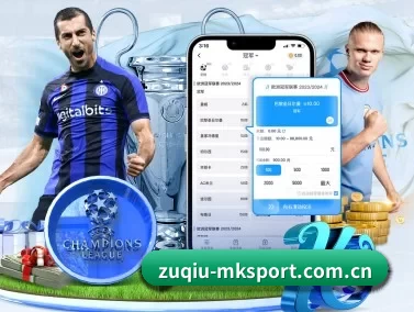 zuqiu-mksport.com.cn APP（MKSports）